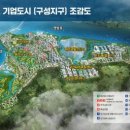 해남물산