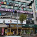 봉천미래약국 네이버블로그