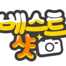 스타벅스 익산동산DT점 이미지