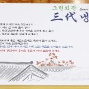 3대칡냉면 이미지