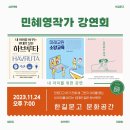 한길문화 이미지