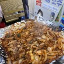 산꼼장어 이미지
