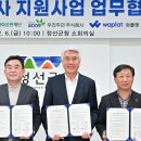 강원특별자치도 정선군청 소회의실 티스토리