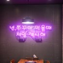 안성깍두기 - 광주시 | 안성깍두기