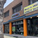 행복을굽는만돈 | 대구만촌동맛집 밥집 행복을굽는만돈, 점심특선 불고기백반 후기