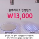 2층에 안경 이미지