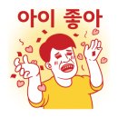 이동민한의원 네이버블로그
