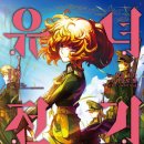 은하전기 - 홍성군 홍남로 686 | 은하전기