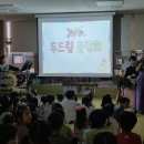 월랑초등학교 이미지