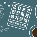 스테이커피 이미지