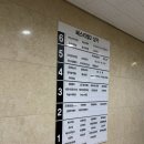 사해 | 세종 다정동 김선화테라피 사해소금 플로팅 후기, 부모님 힐링 코스로 추천