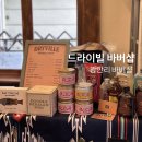 장개 - 북구 만덕대로 147 | 느낌좋은 남자들은 다모인 광안리 바버샵 드라이빌 바버샵 후기