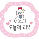 익산횟집