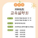 참자연 어린이집 이미지