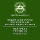 베트남 하노이 닌빈 리얼 후기 || 닌빈 로얄cc, 짱안cc, 레전드 밸리cc