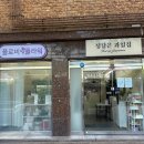 비플라워 | 무인픽업 가능한 진해 꽃집, 플로비플라워 꽃다발 구매 방문 후기