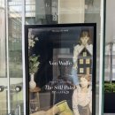 Point-붉은 날 | [트랜드 LAB] 청담동 “텅 컨템포러리 : 본 울프 《The Still Point》 전시후기(5/14)