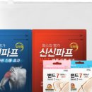 판촉물초록기프트 이미지