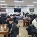 대전갑천중학교 이미지