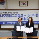 한일공업㈜ 이미지