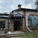 도토리문방구 | 천안 아산 가족모임 하기 좋은 "꽁당 보리밥" 본점