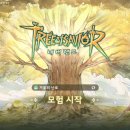 네버랜드 이미지