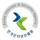 ✨데이터주권서포터즈✨한국인터넷진흥원 인터뷰 후기 &lt;feat. 데이터주권국제포럼&gt;