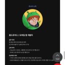 코딩 | [블러 스튜디오 바이브 코딩 강의 후기] 실전 프로젝트 기반 수익형 웹&amp;앱 제작 첫 도전기