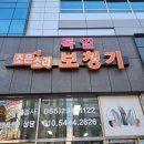 조은소리독일보청기 | 창원보청기 조은소리 독일보청기 난청 고민 해결하기