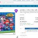 유웅슈퍼 이미지