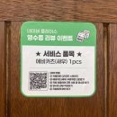 망포초등학교 | 수원 망포 맛집 | &#39;키츠&#39; 돈까스 후기 + 주차 정보