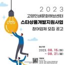 스타인쇄 이미지