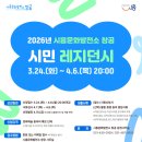 문화발전소 창공 이뉴스투데이