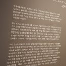 240308~240310 친구집들이에 숟가락 얹은 서울여행기