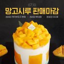시루
