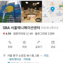 남산스토리 나인 이미지