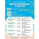 울산광역시 여성회관