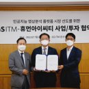 플랜트휴먼 이미지