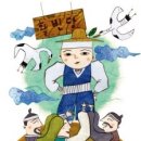 홍길동 Daum카페