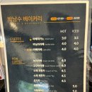 박남수베이커리 | [대구 동구 맛집] 담백한 빵으로 빵순이를 저격한 착한 동네빵집 ‘박남수 베이커리’