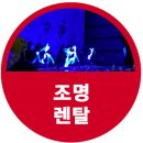 서울백산초등학교 이미지