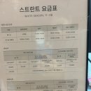 쿤스트헤어(KUNST HAIR) | 1박 2일 영종도 여행 맛집카페 추천 | 내돈내산 네스트호텔 숙박후기