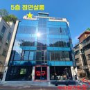 정연미용실 - 미추홀구 | 정연미용실