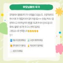 창원 팔용동 아티움시티 아소비, "둘째 생기면 꼭 다시 올께요" 감동의 실제 학부모님 후기!