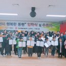 창전 지역아동센터 이미지