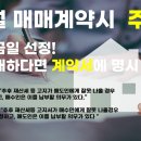 자이하이공인중개사사무소 이미지