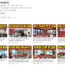 월드원공인중개사사무소 이미지