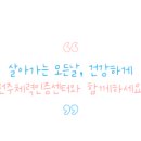 하가정원유치원 이미지