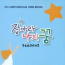비전교실지역아동센터 전자신문