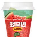 주식회사 에버스톤 이미지